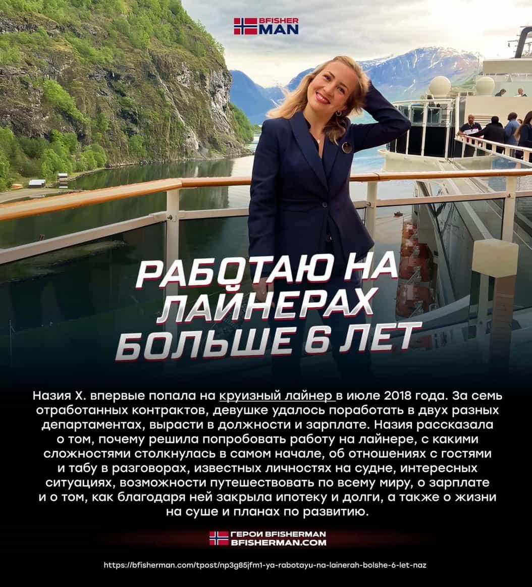 BFISHERMAN ОТЗЫВЫ BFISHERMAN ОТЗЫВЫ