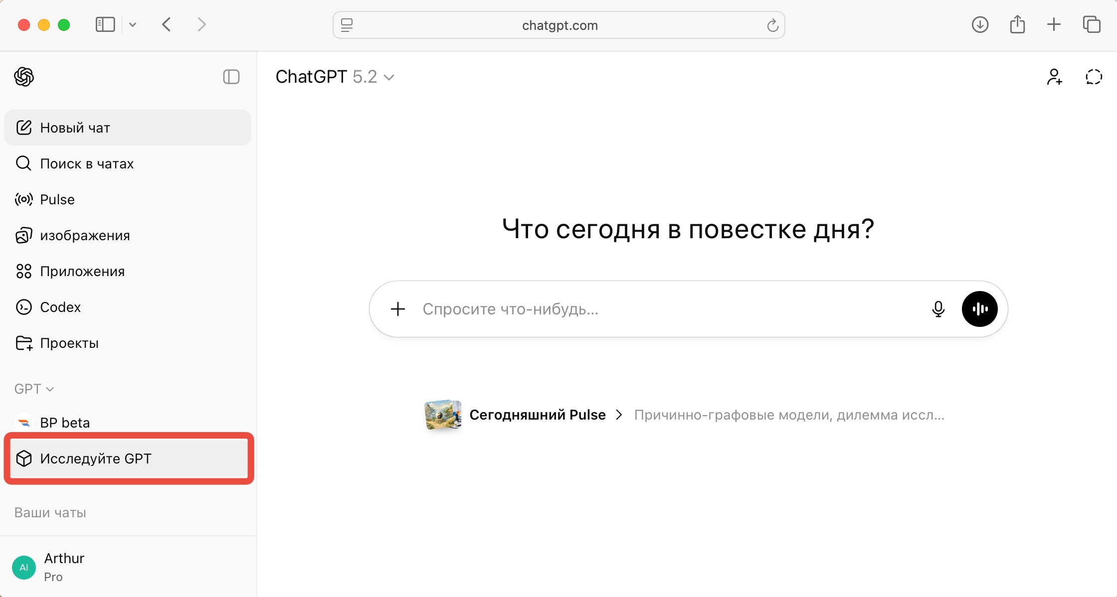 Снимок экрана 2026 01 22 в 14.25.20
