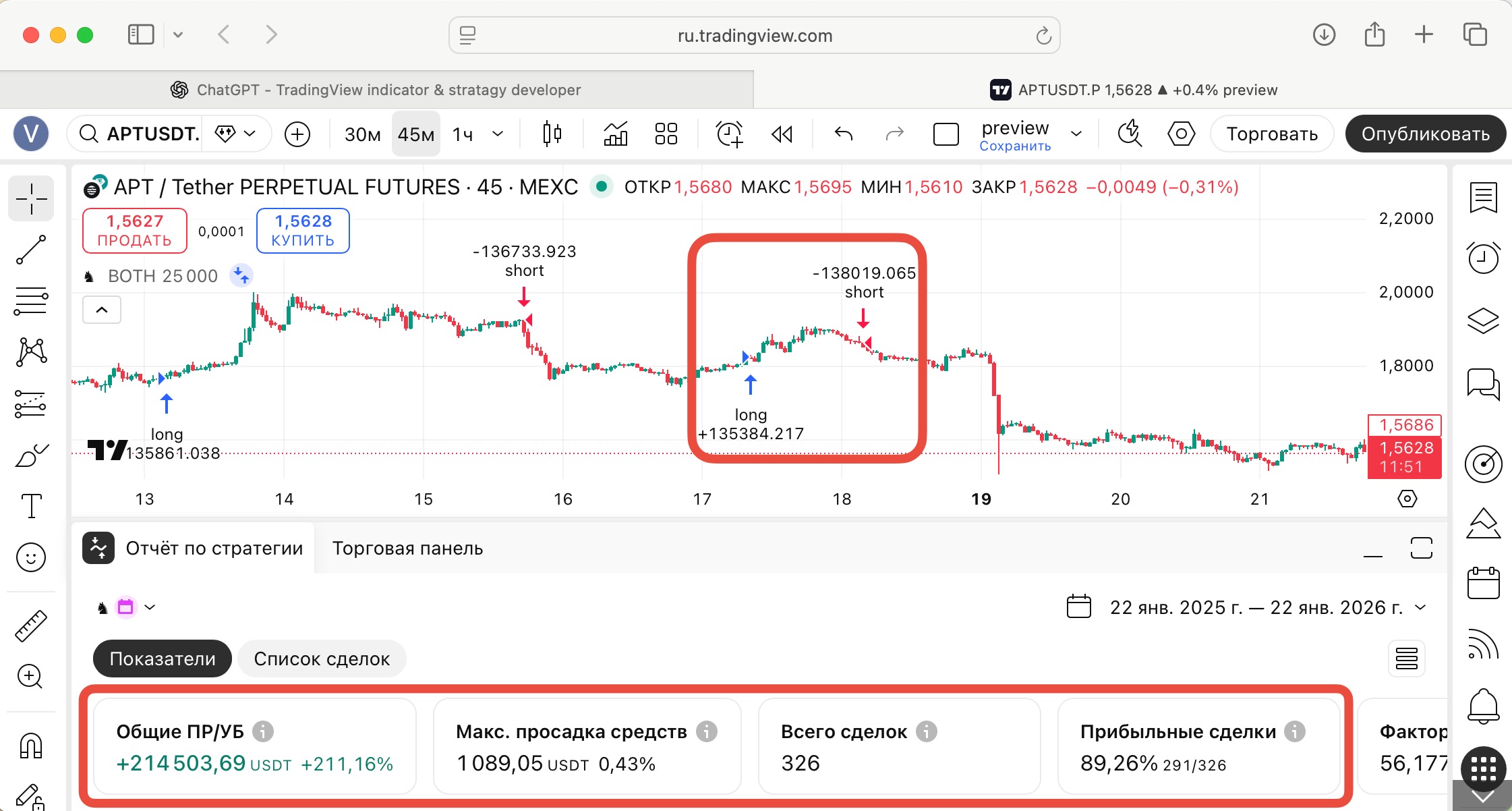 Снимок экрана 2026 01 22 в 14.48.09